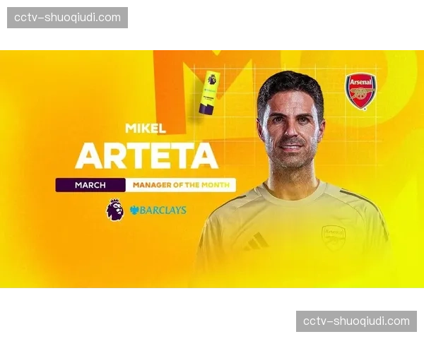 英超“英超阅读之星”活动颁奖,二十所小学获得图书馆重建基金 英超“英超阅读之星”活动颁奖,二十所小学获得图书馆重建基金